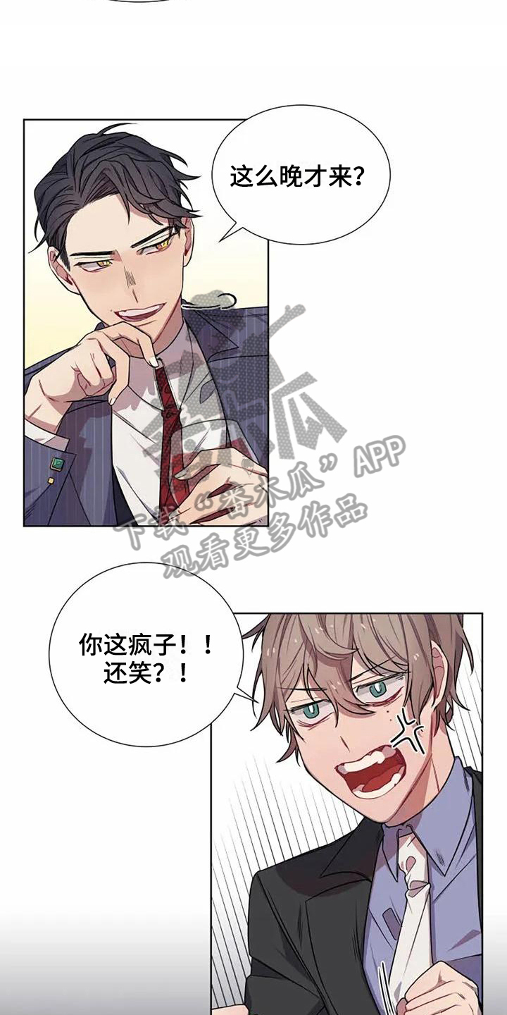 第4话7