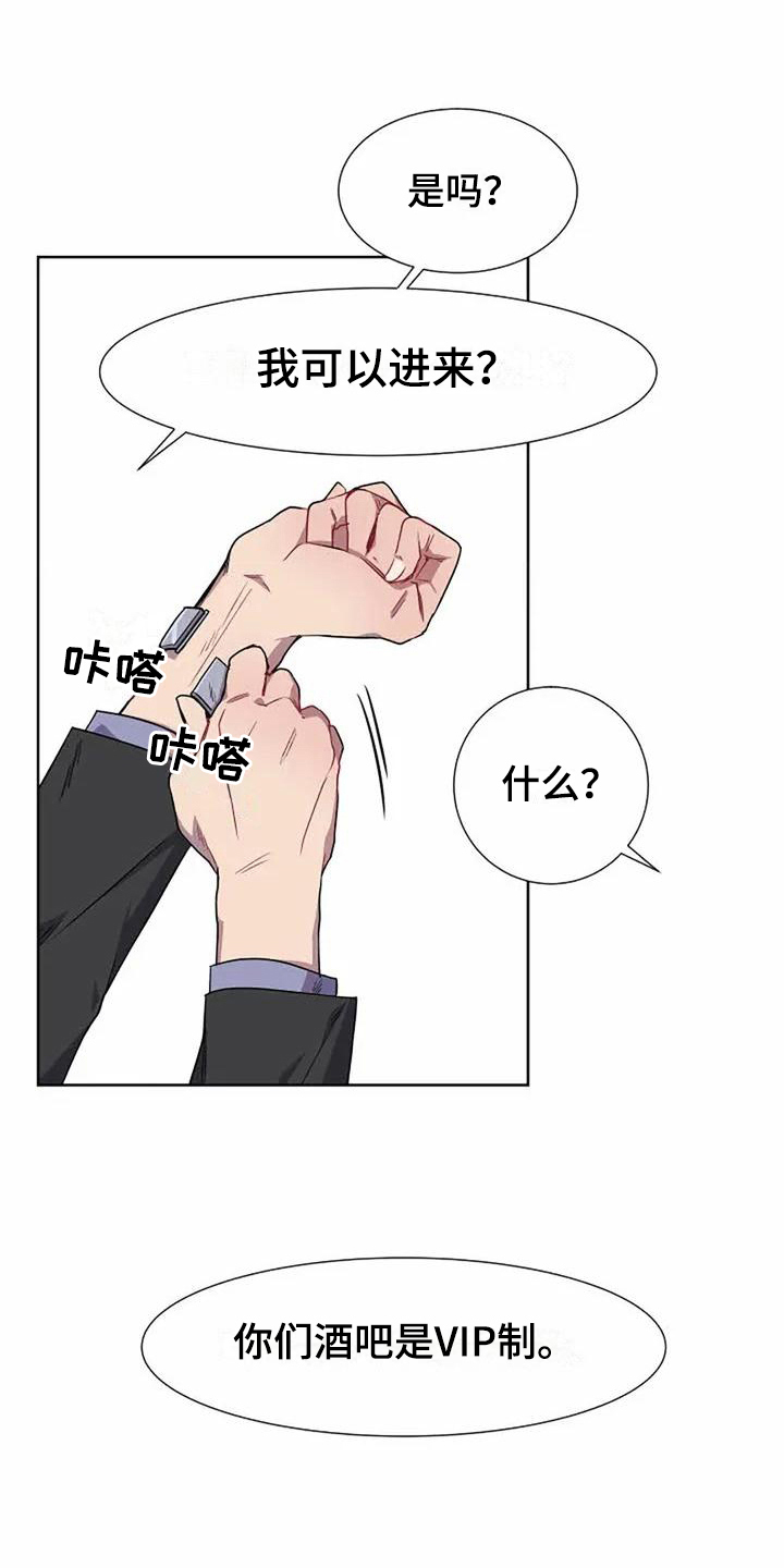 第4话9