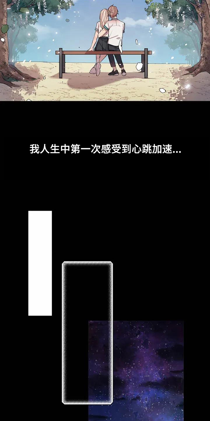 第3话1