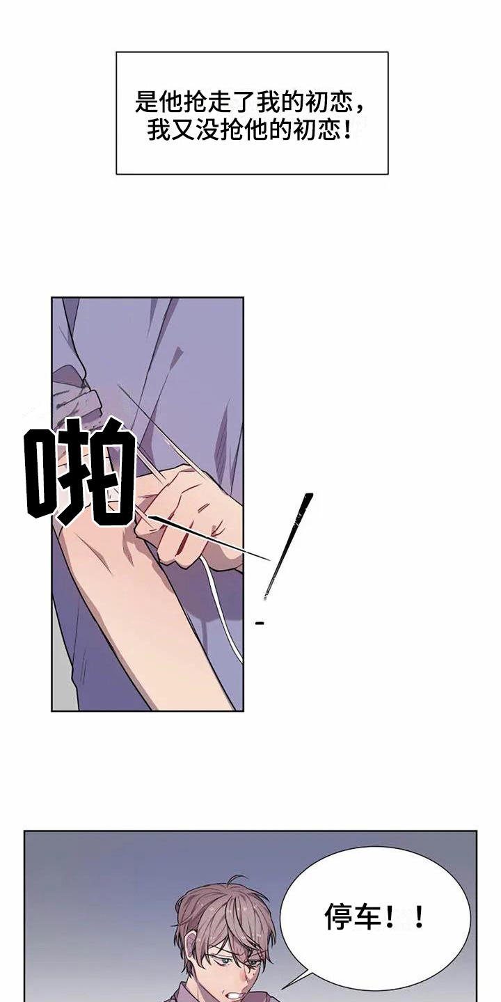 第3话12