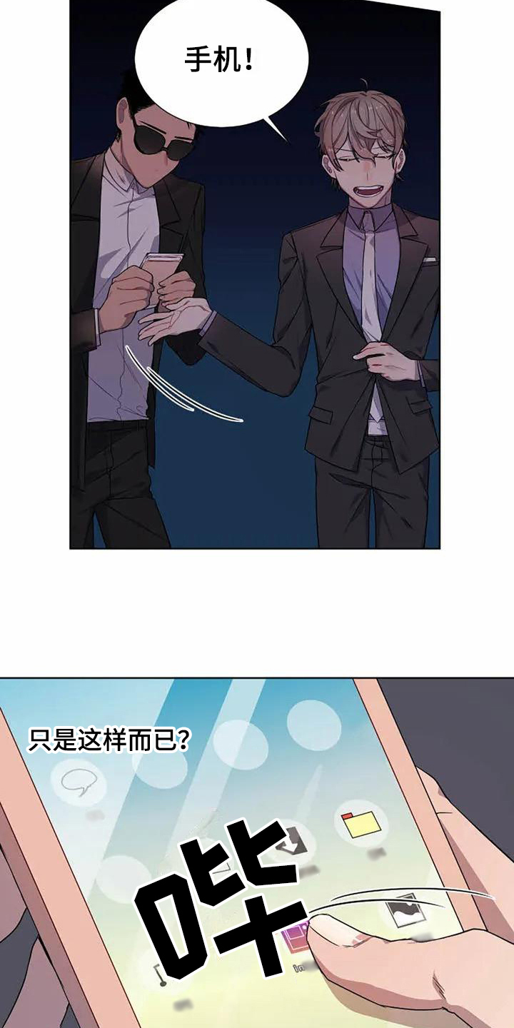 第3话14