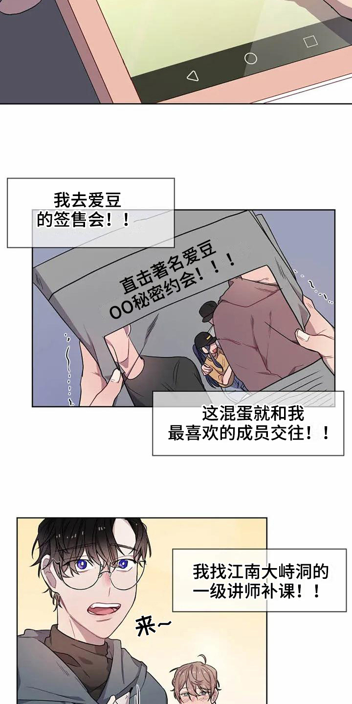 第3话15