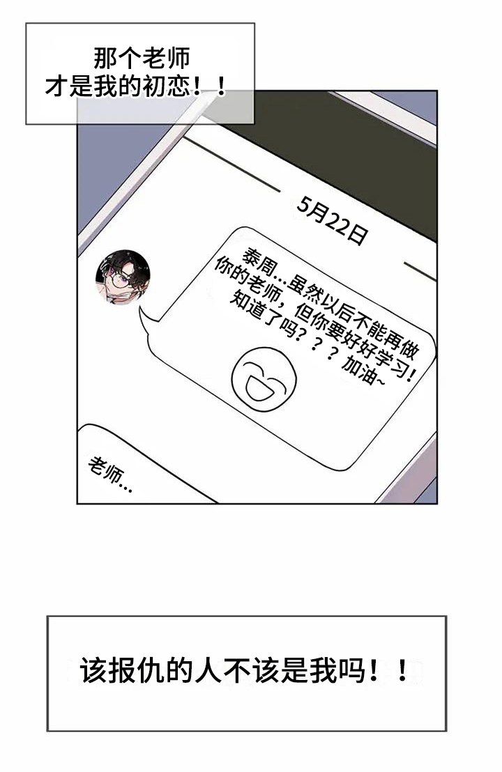 第3话17