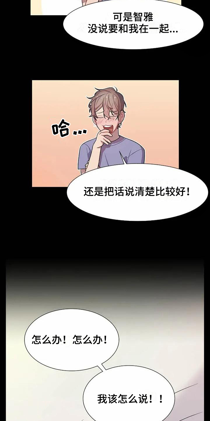第3话4