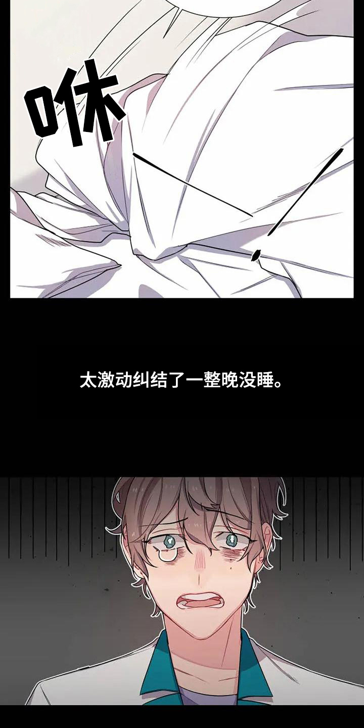 第3话5