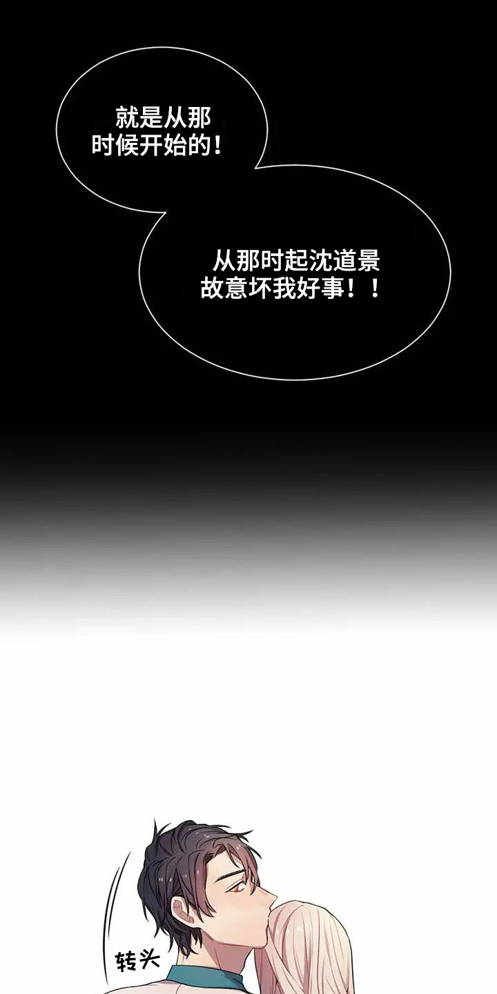 第3话7