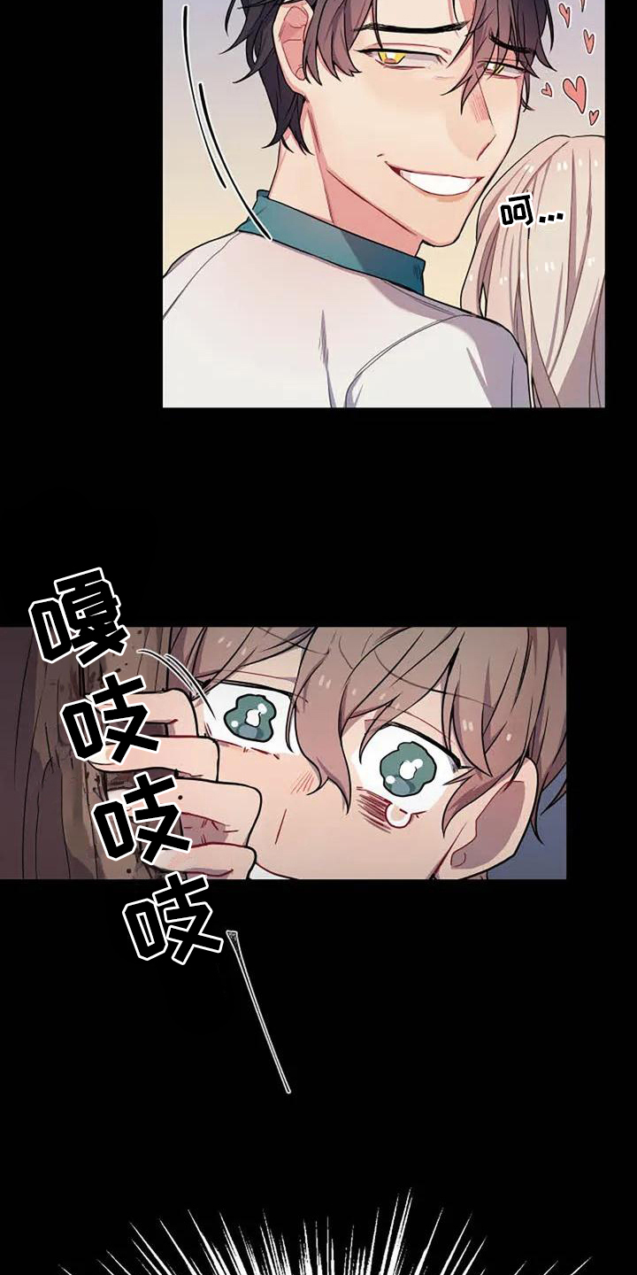 第3话9