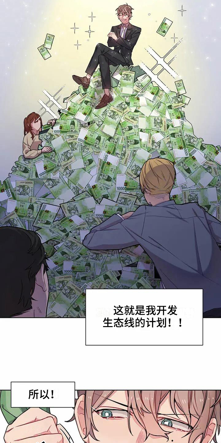 第2话1
