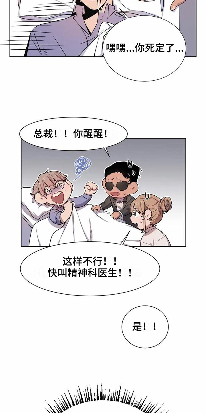 第2话14