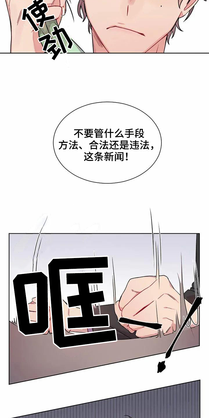 第2话2