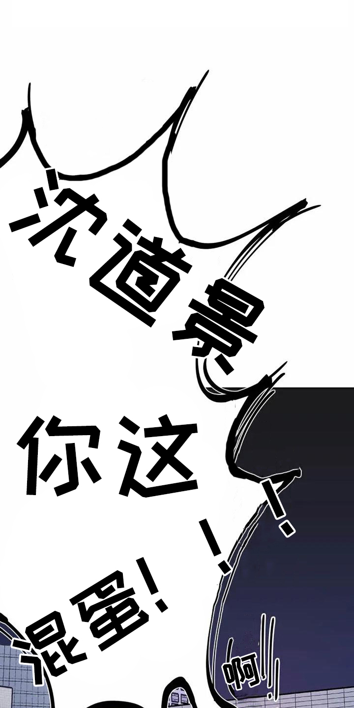 第2话9