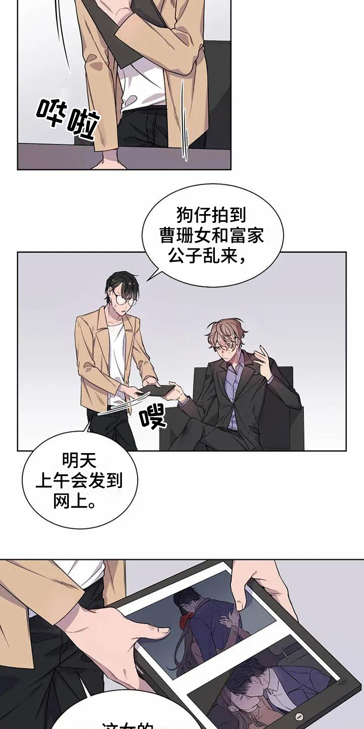 第1话11