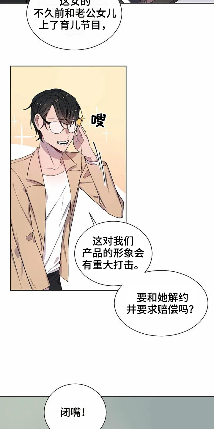第1话12
