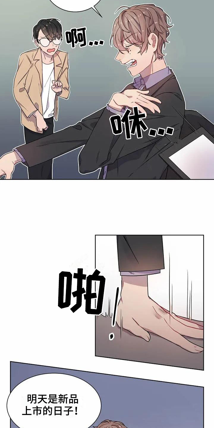 第1话13