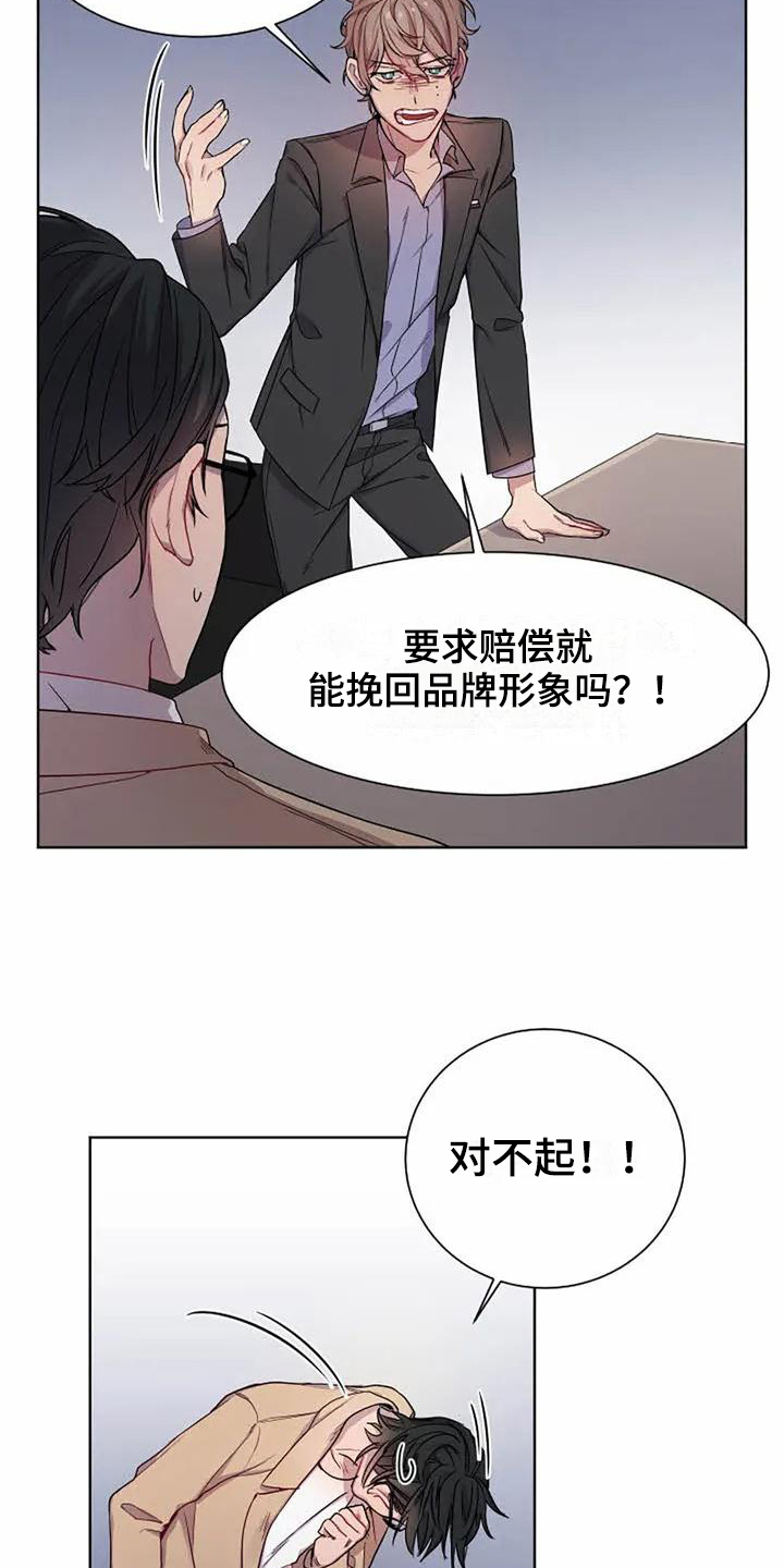第1话14