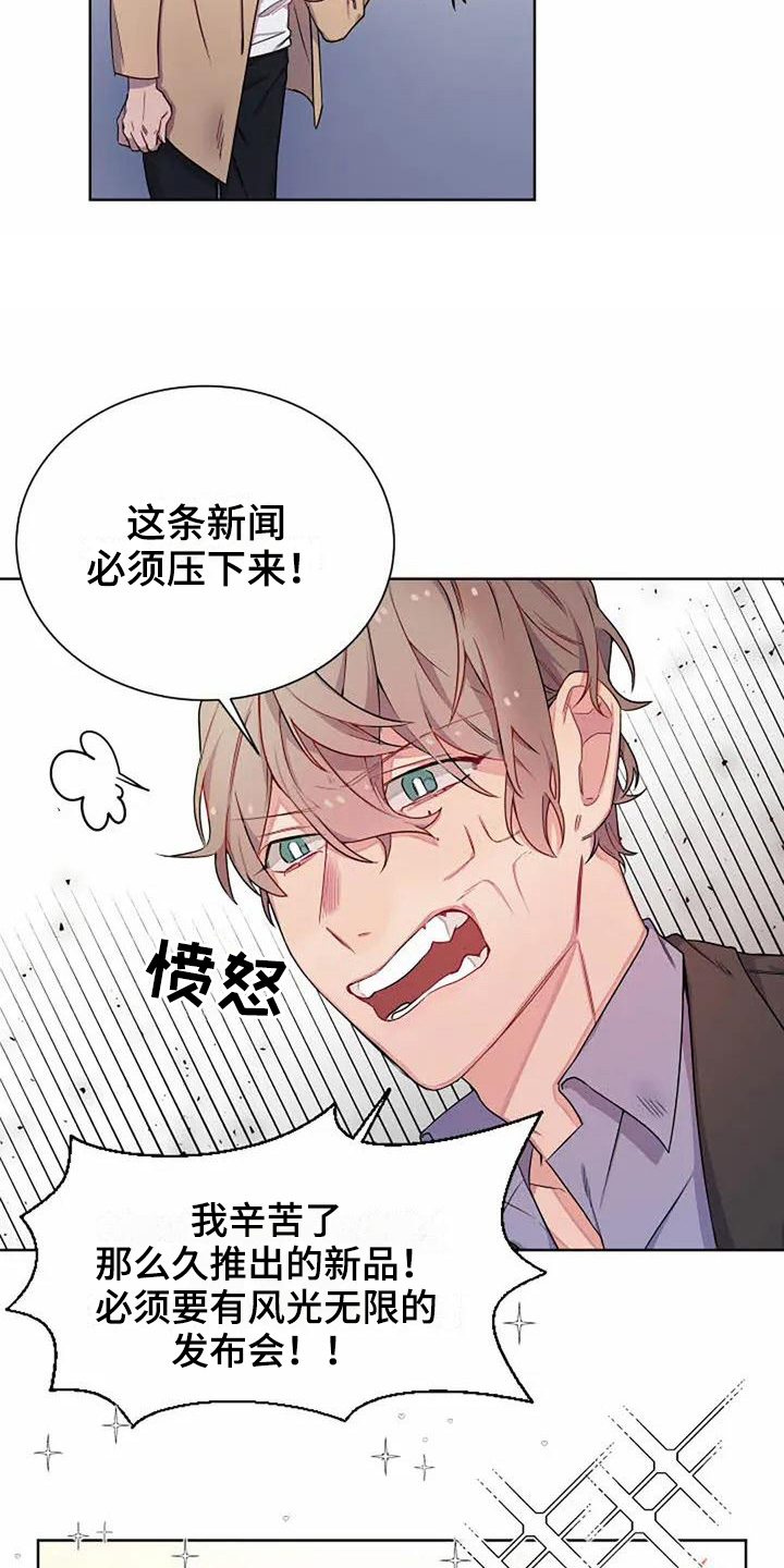 第1话15
