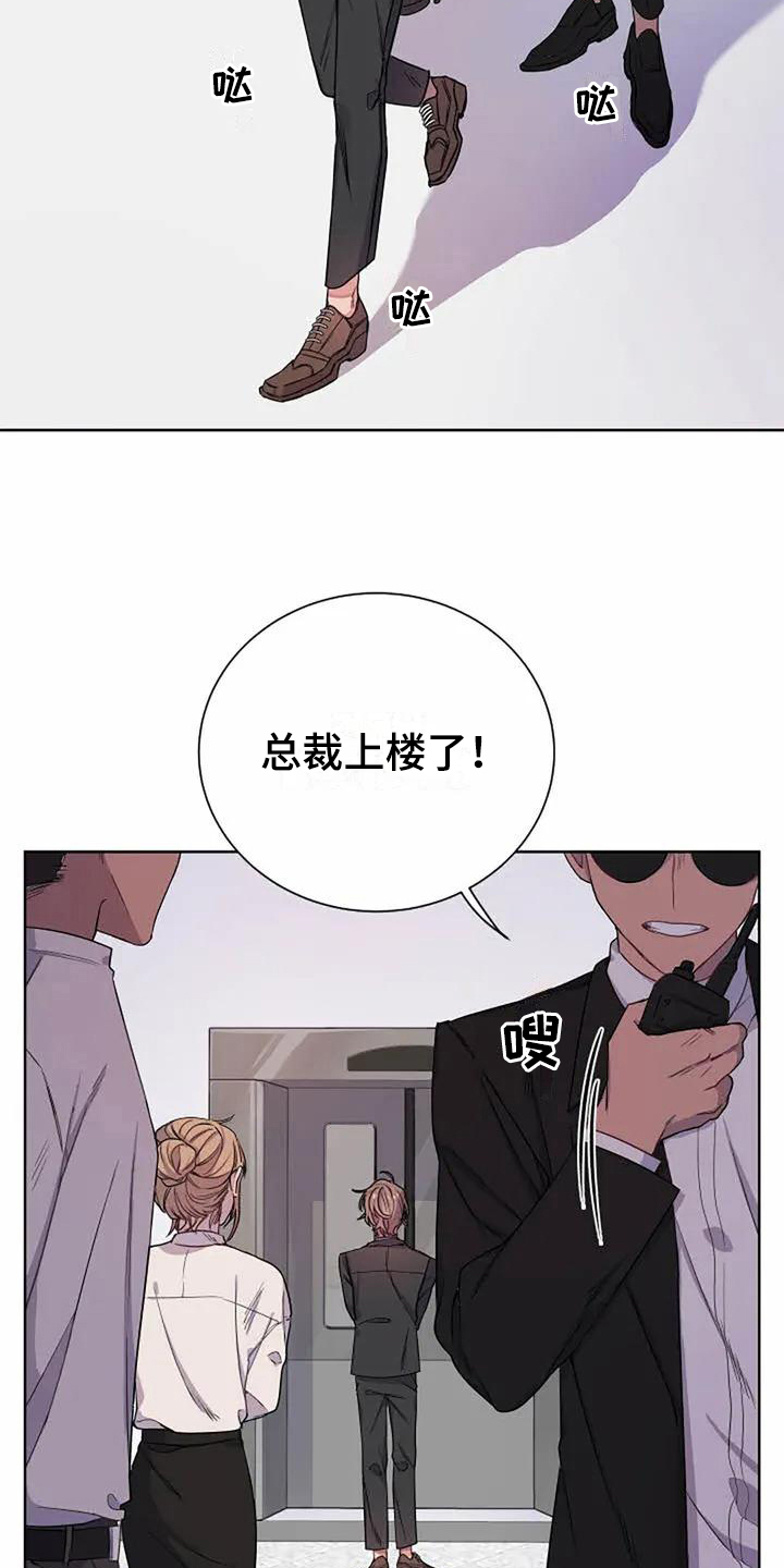 第1话4