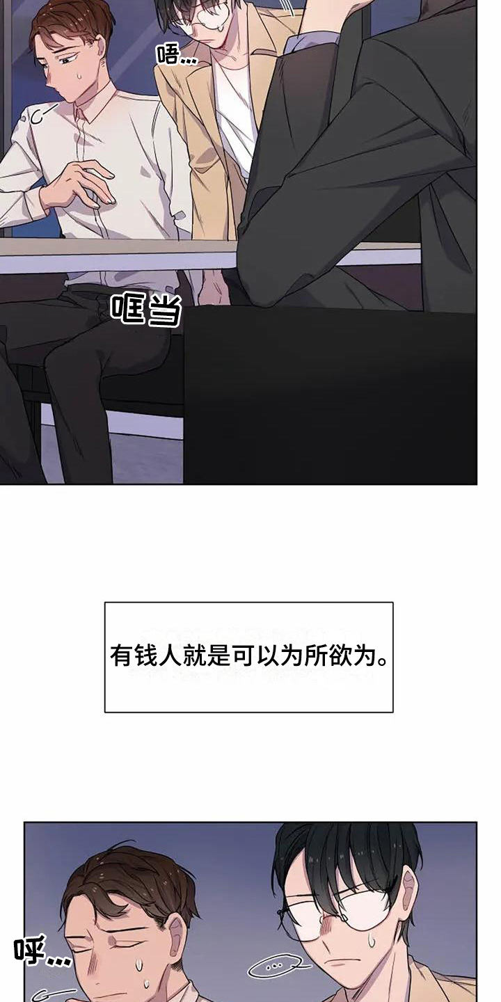 第1话9