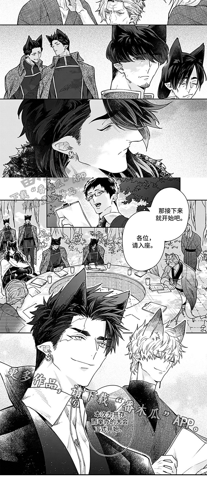 第21话2