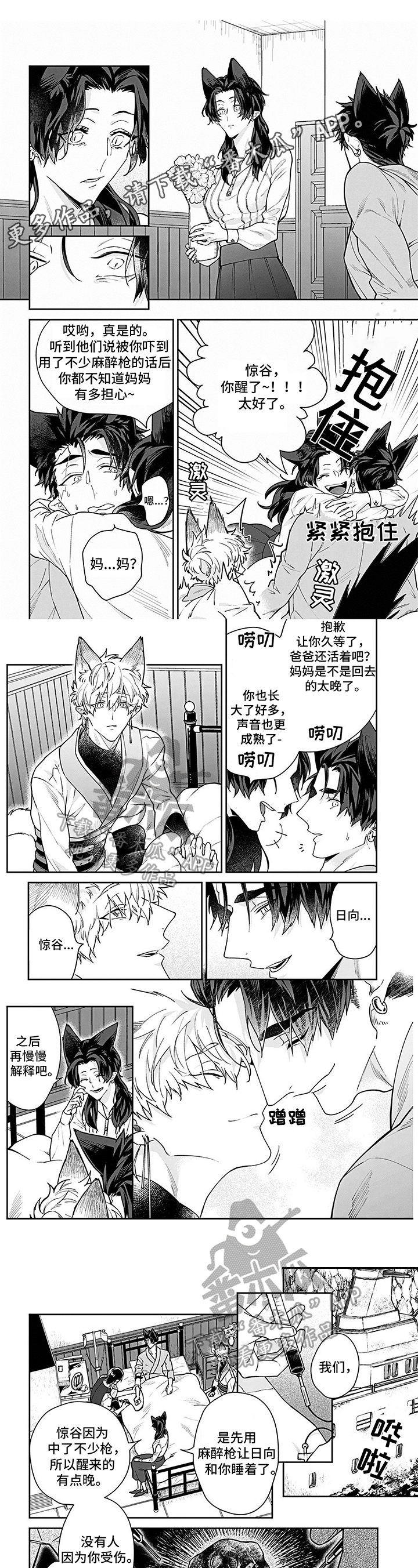 第20话0