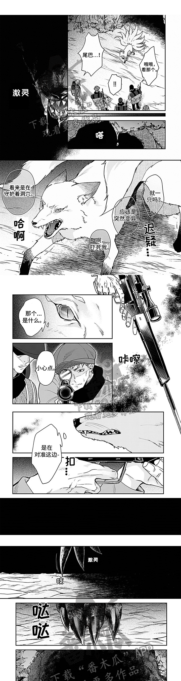 第19话0