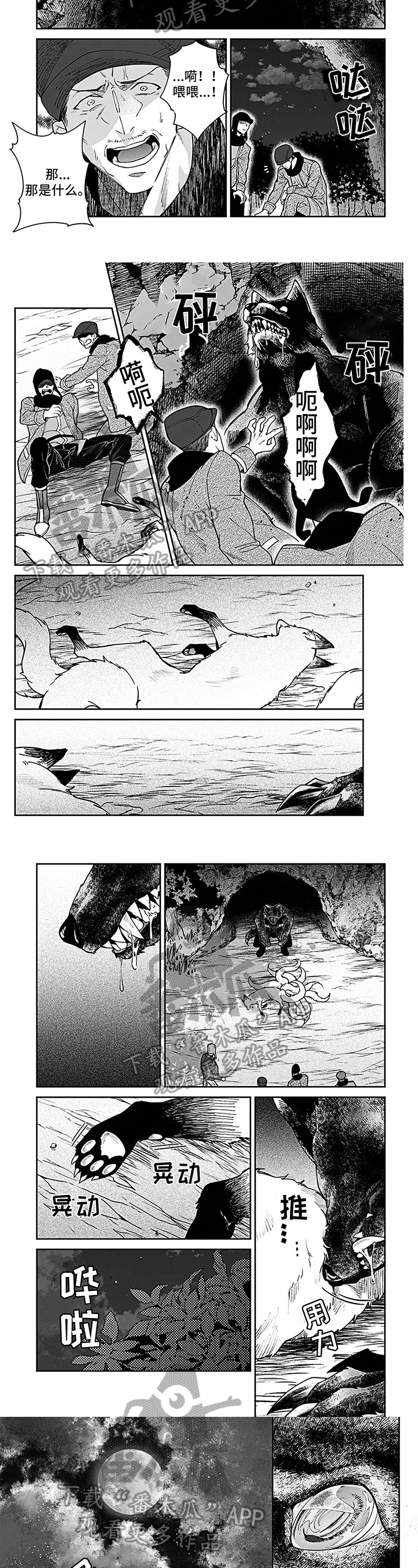 第19话1
