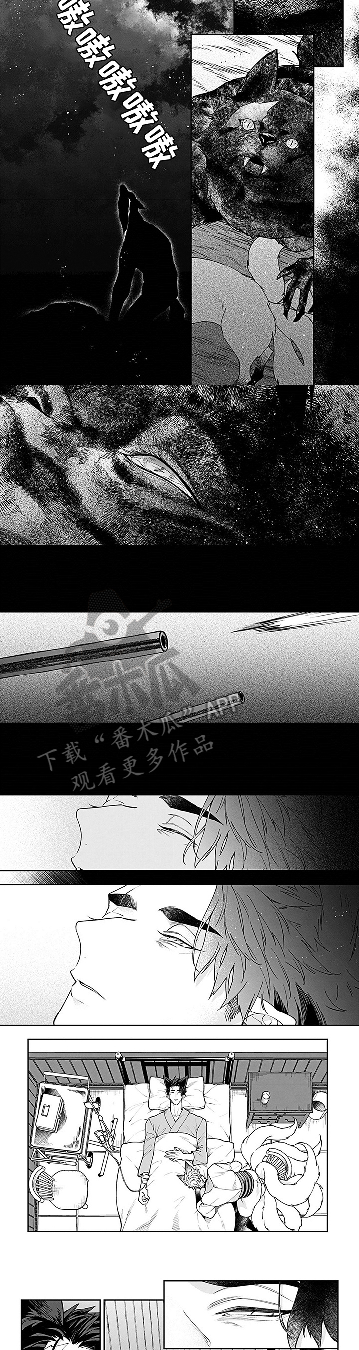 第19话2