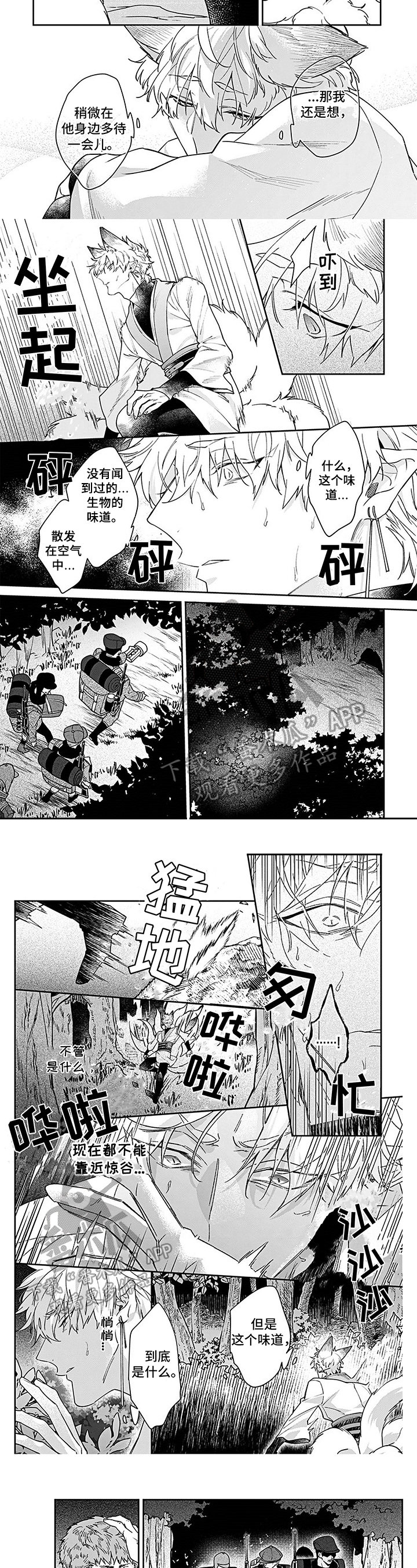 第18话1