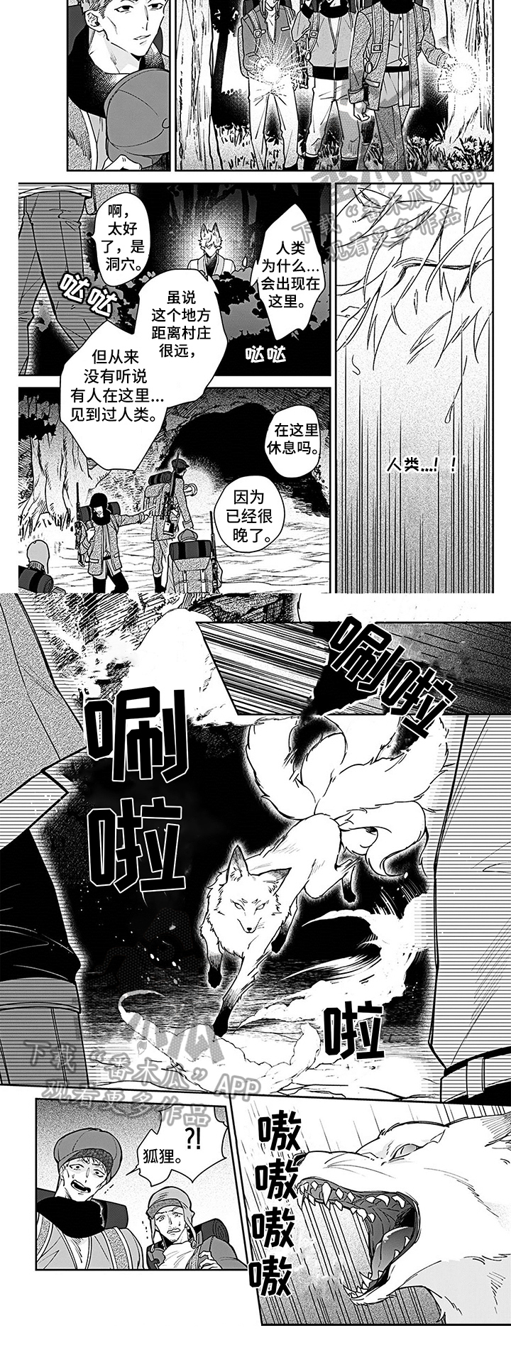 第18话2