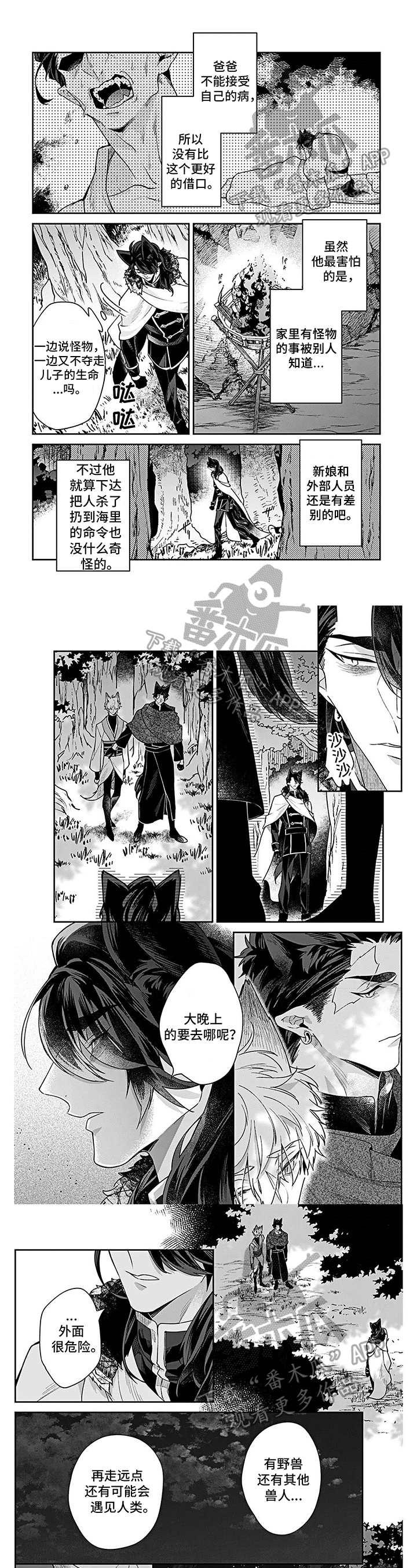 第17话0