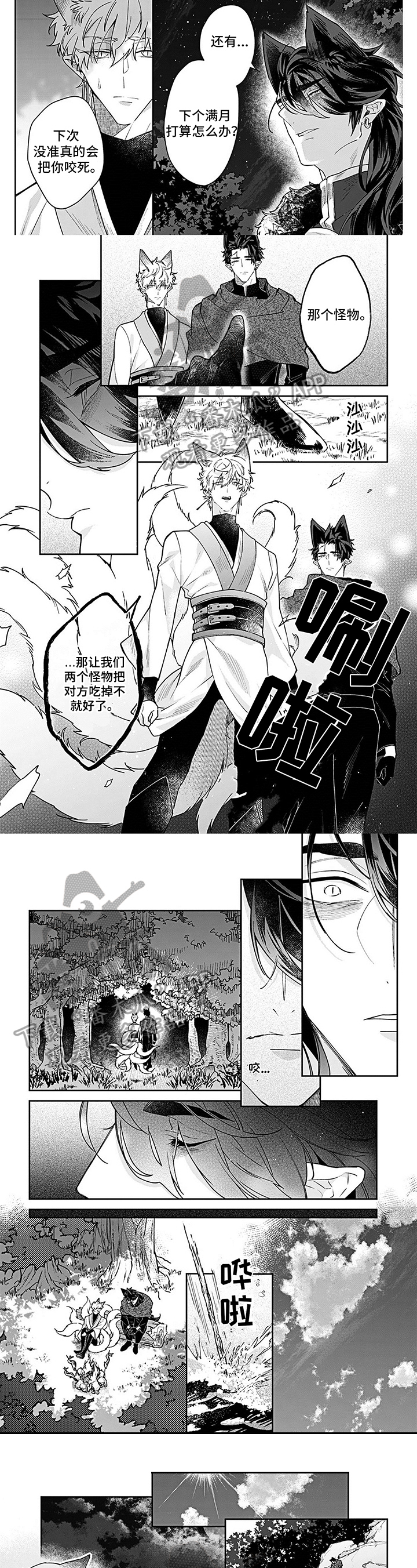 第17话1