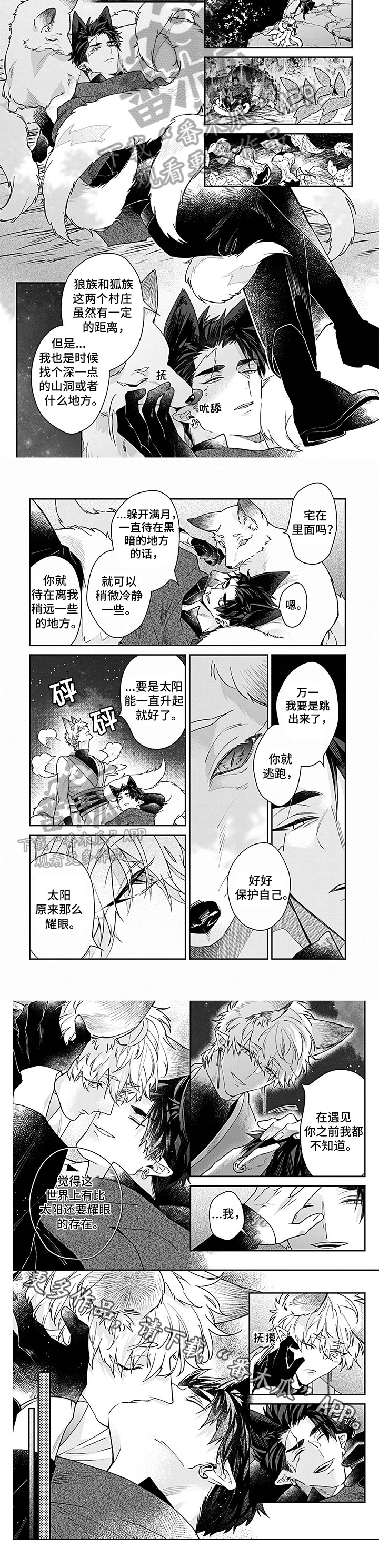 第17话2