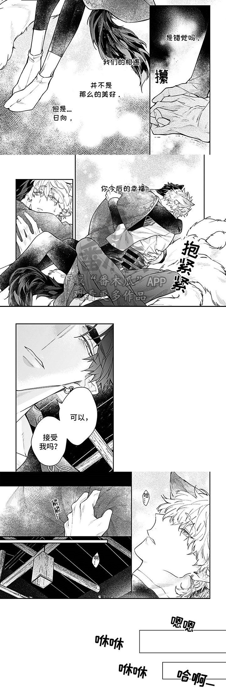 第16话1