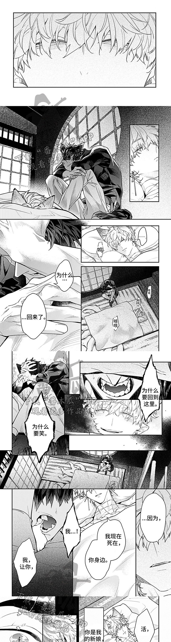 第15话0