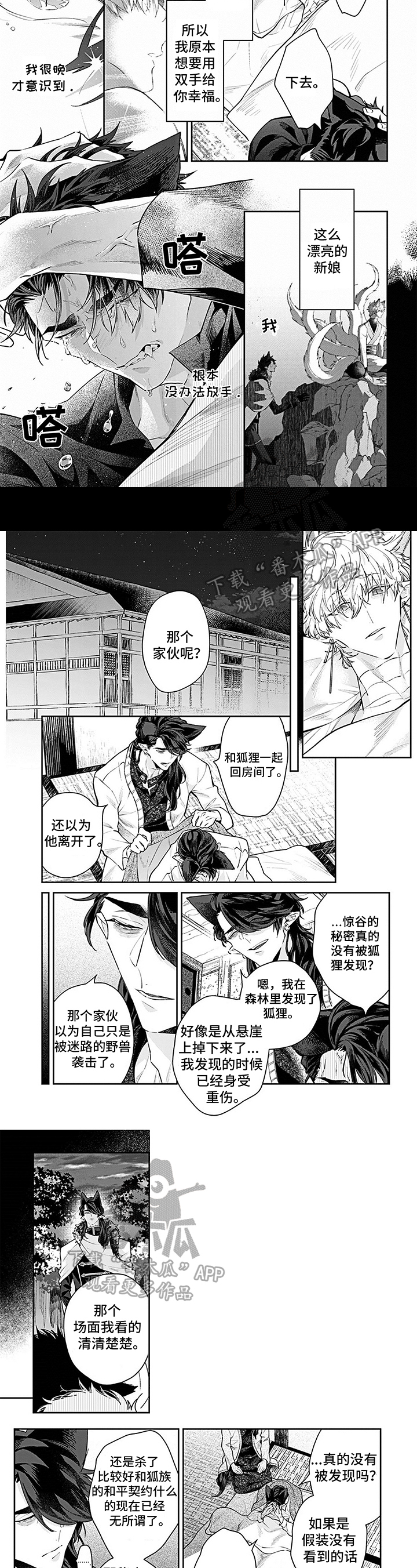 第15话1