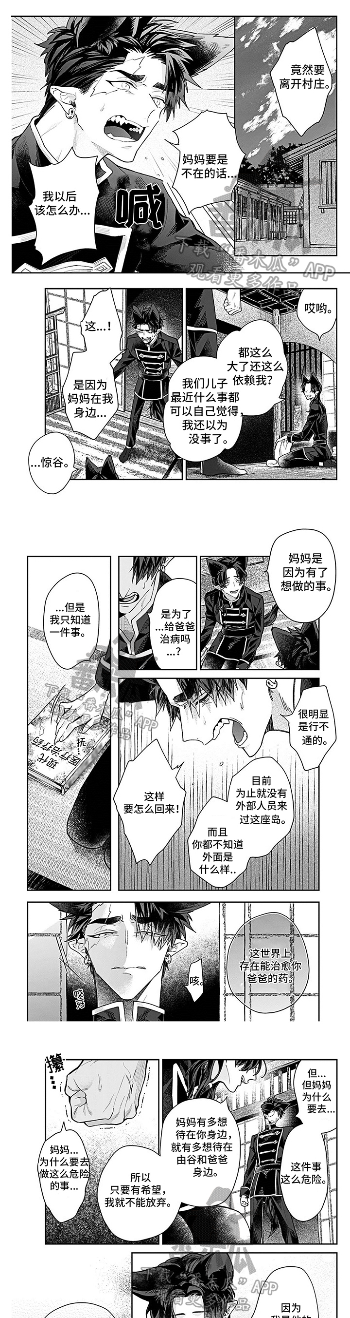 第14话0