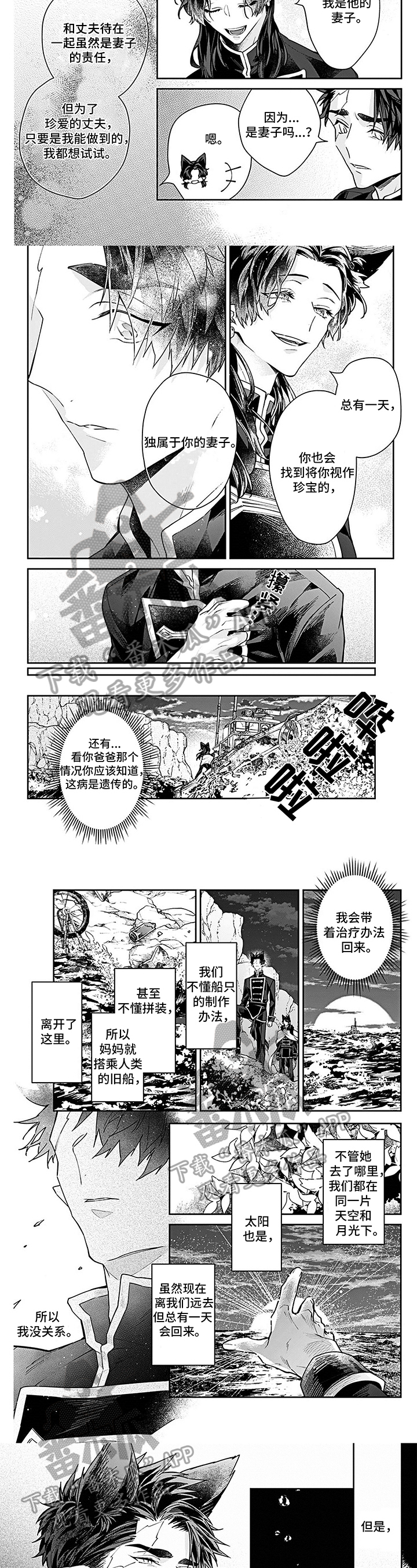 第14话1