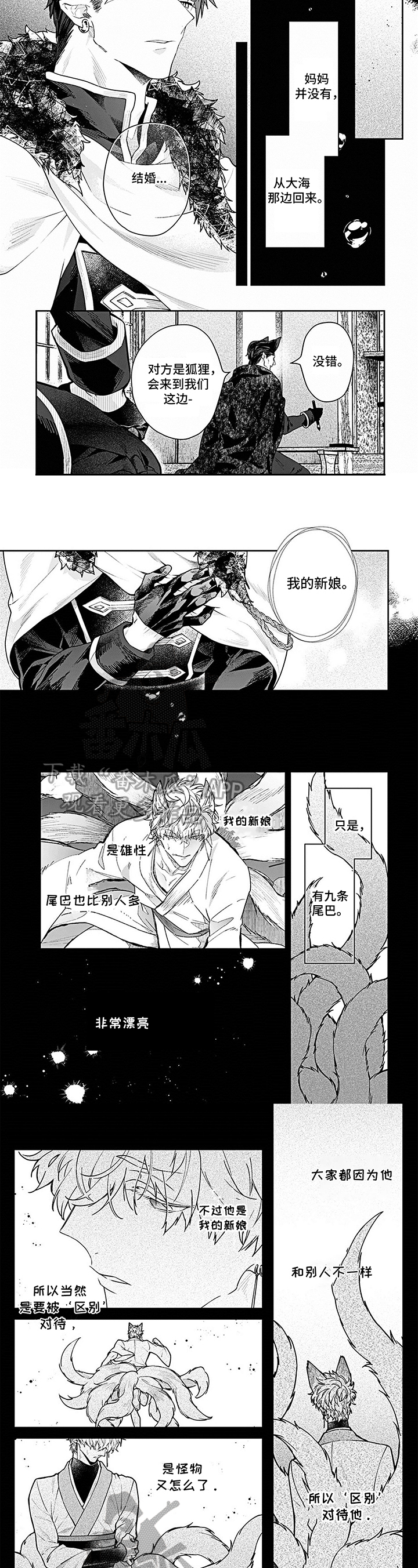 第14话2