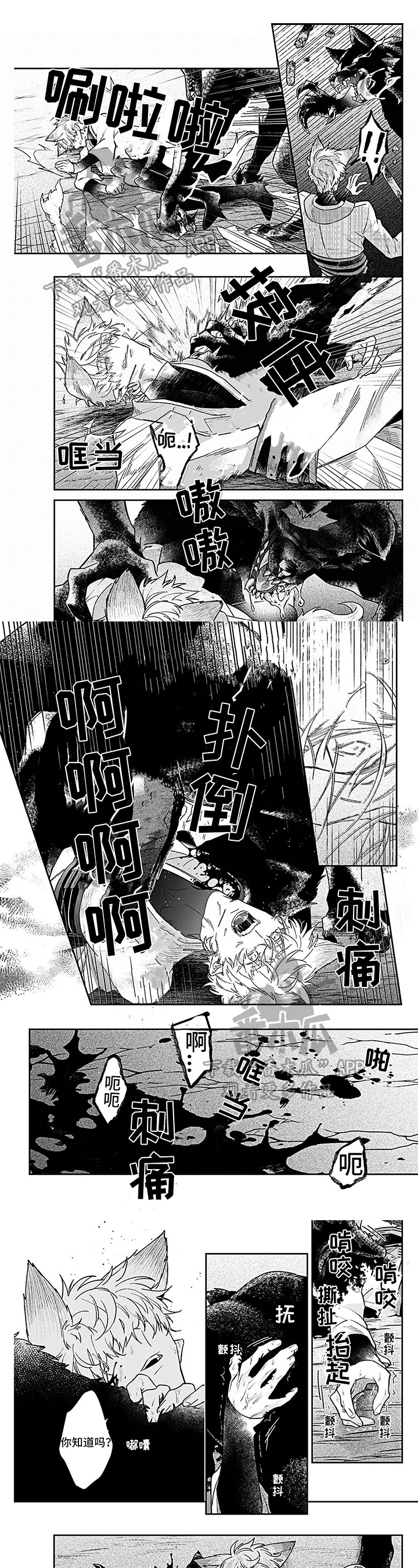 第13话0