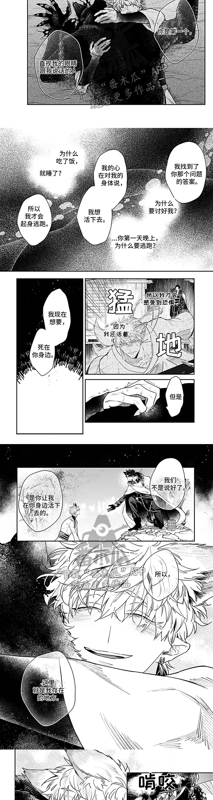 第13话1