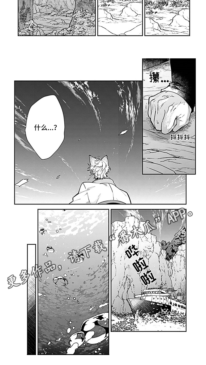 第10话3
