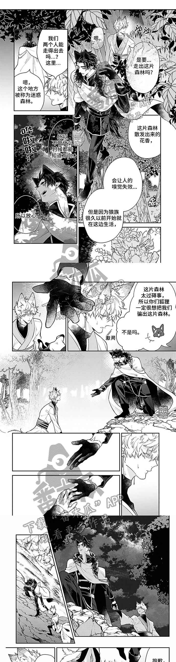 第9话0