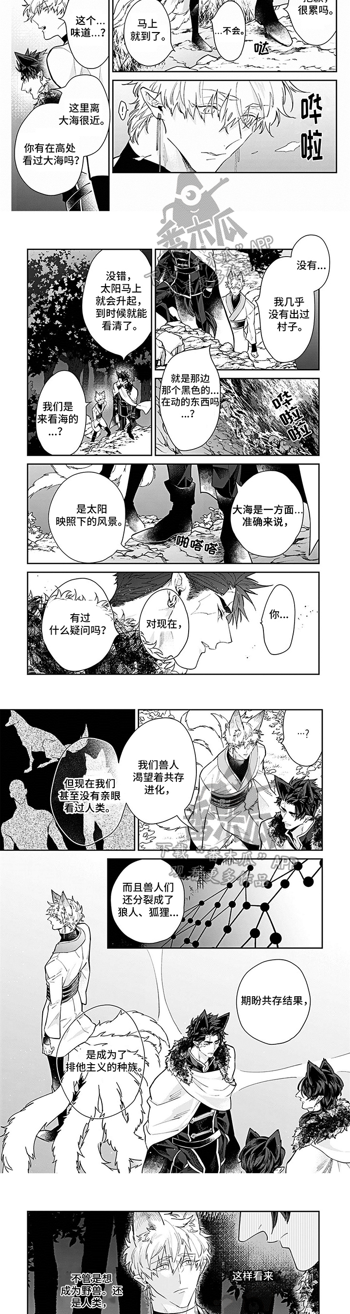 第9话1