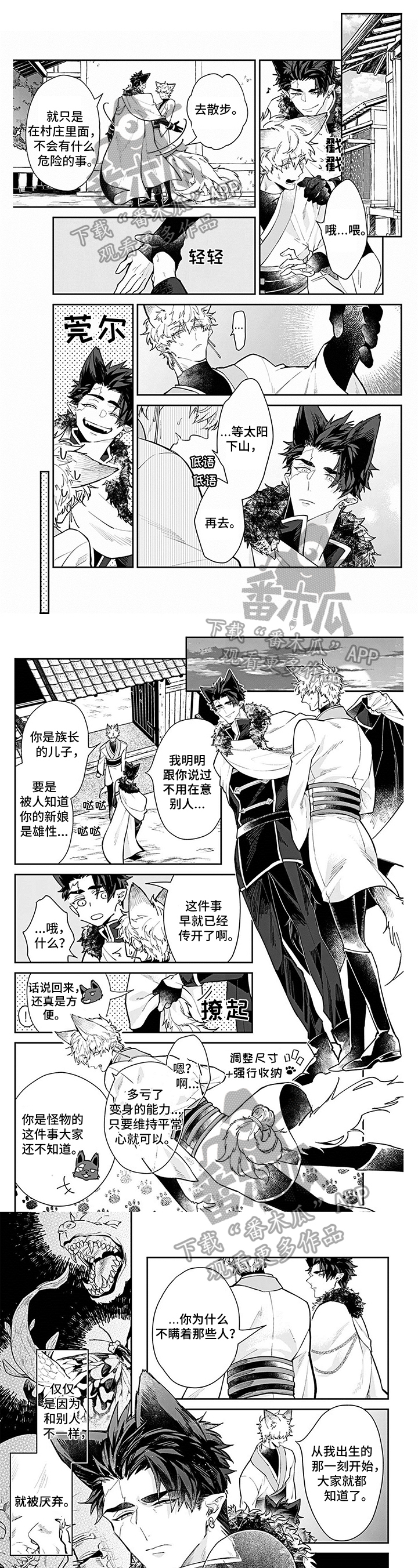 第7话0