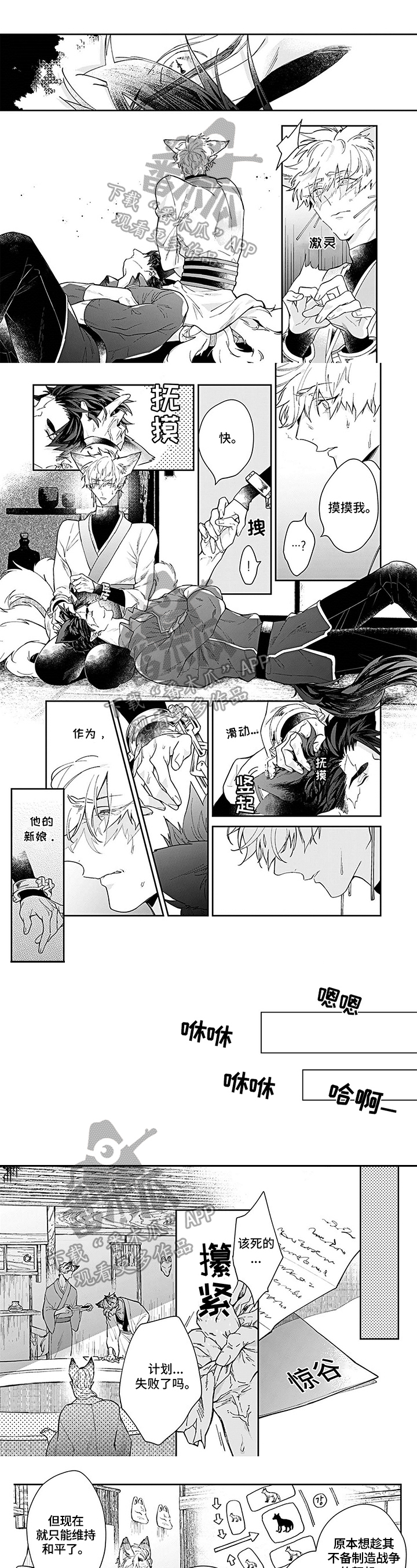 第6话0