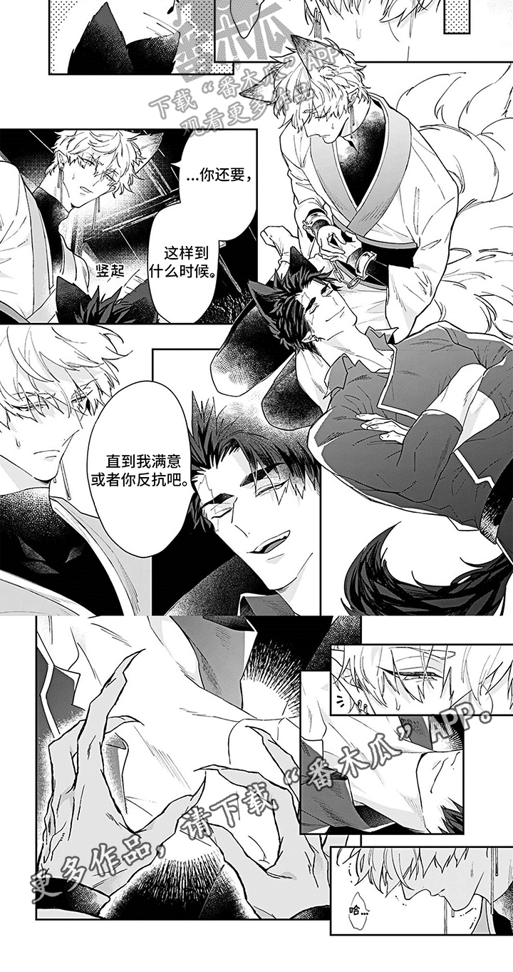 第5话2