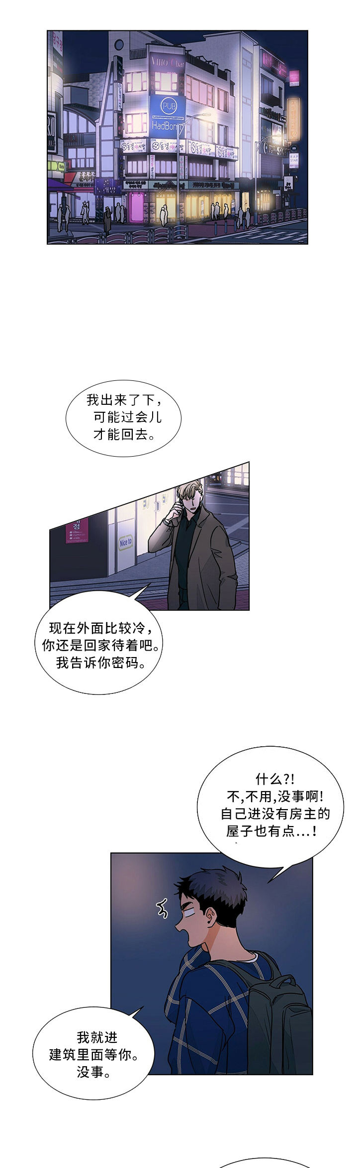 第69话0