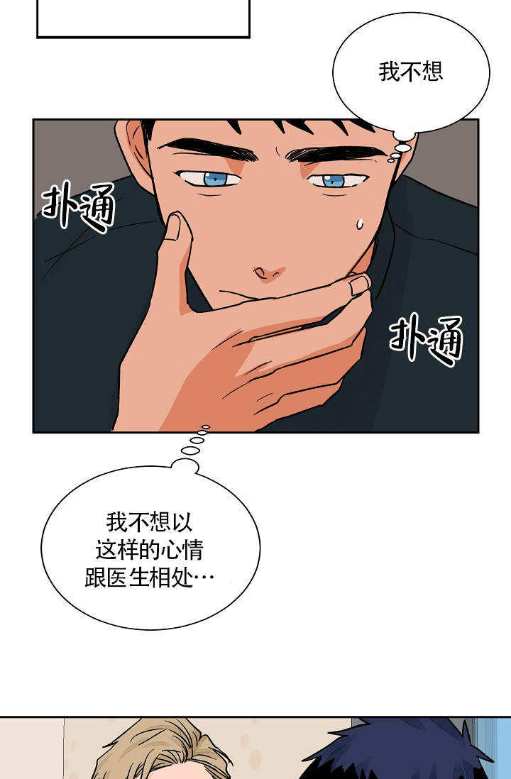 第31话7