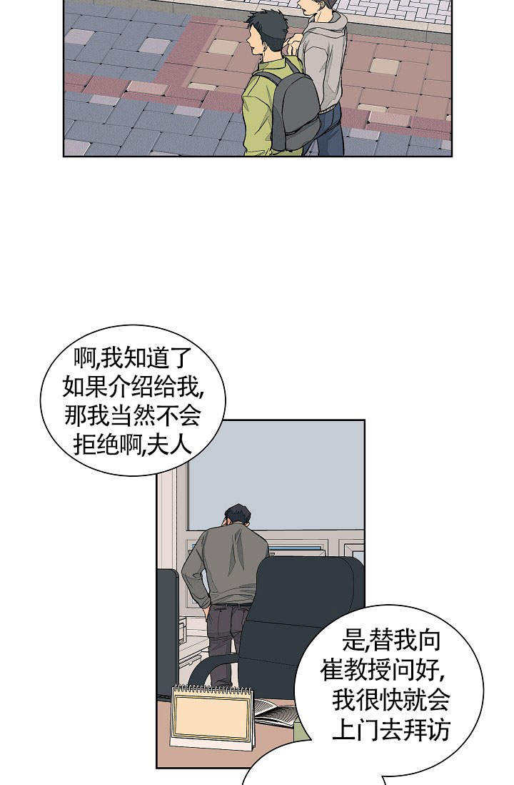 第51话2