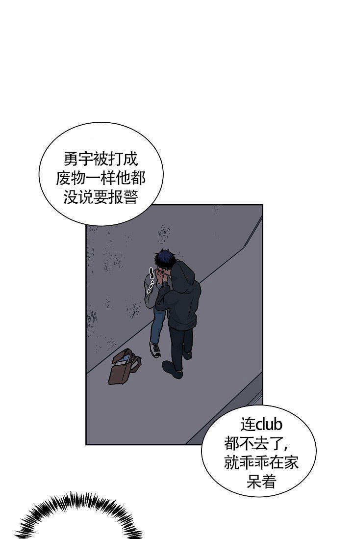 第58话4